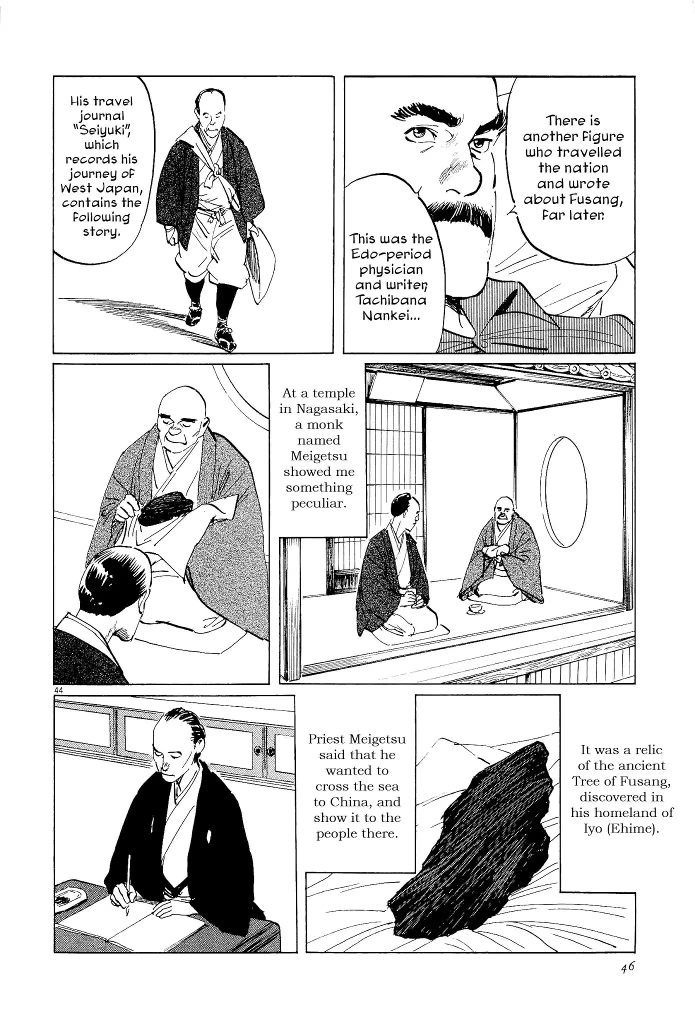 Munakata Kyouju Ikouroku Chapter 33 46